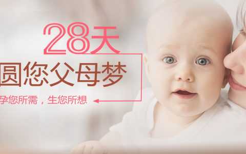 国内供卵借卵代生,荆门市第二人民医院三代借卵试管一次做成功要多少钱？