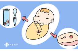 全国供卵中心排名榜单,河南省生殖健康科学技术研究院可以做试管婴儿吗？